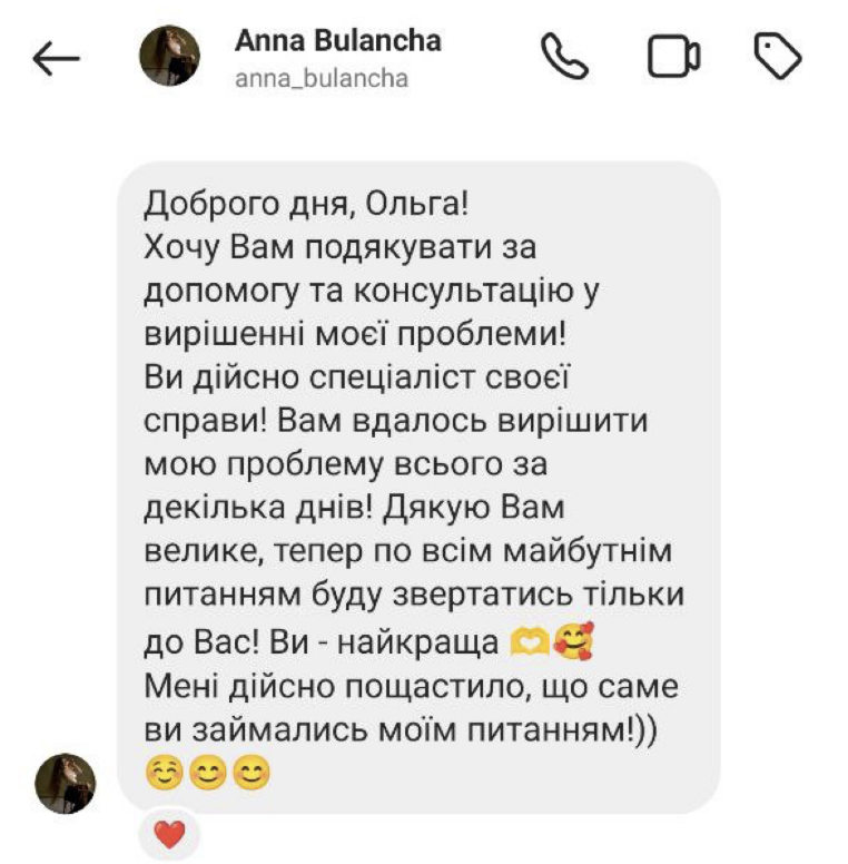 Снимок экрана 2026-03-23 в 13.49.58